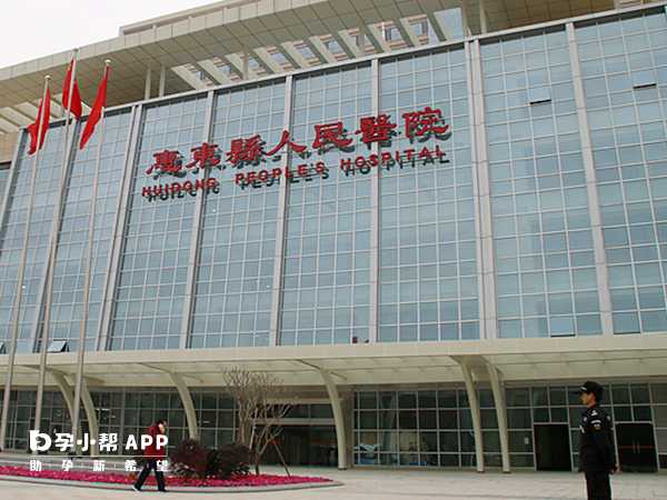 <b>有惠州本地人知道绝经后在惠东人民医院做供卵试管可以不排队吗？</b>