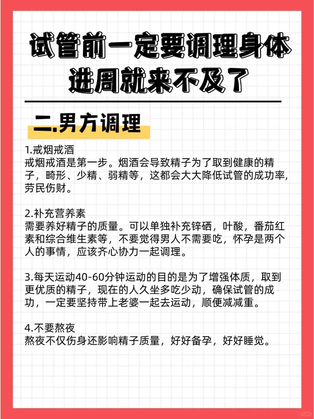 
              国内什么时候停止打新冠疫苗第一针？
            