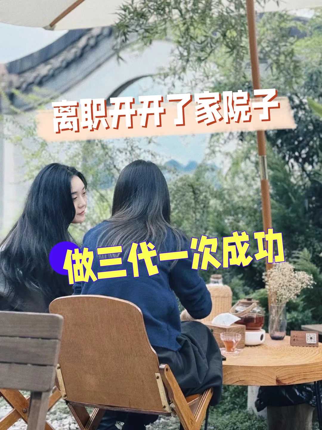 深圳找女人代怀,深圳三代试管全*价格明细深圳私立试管机构