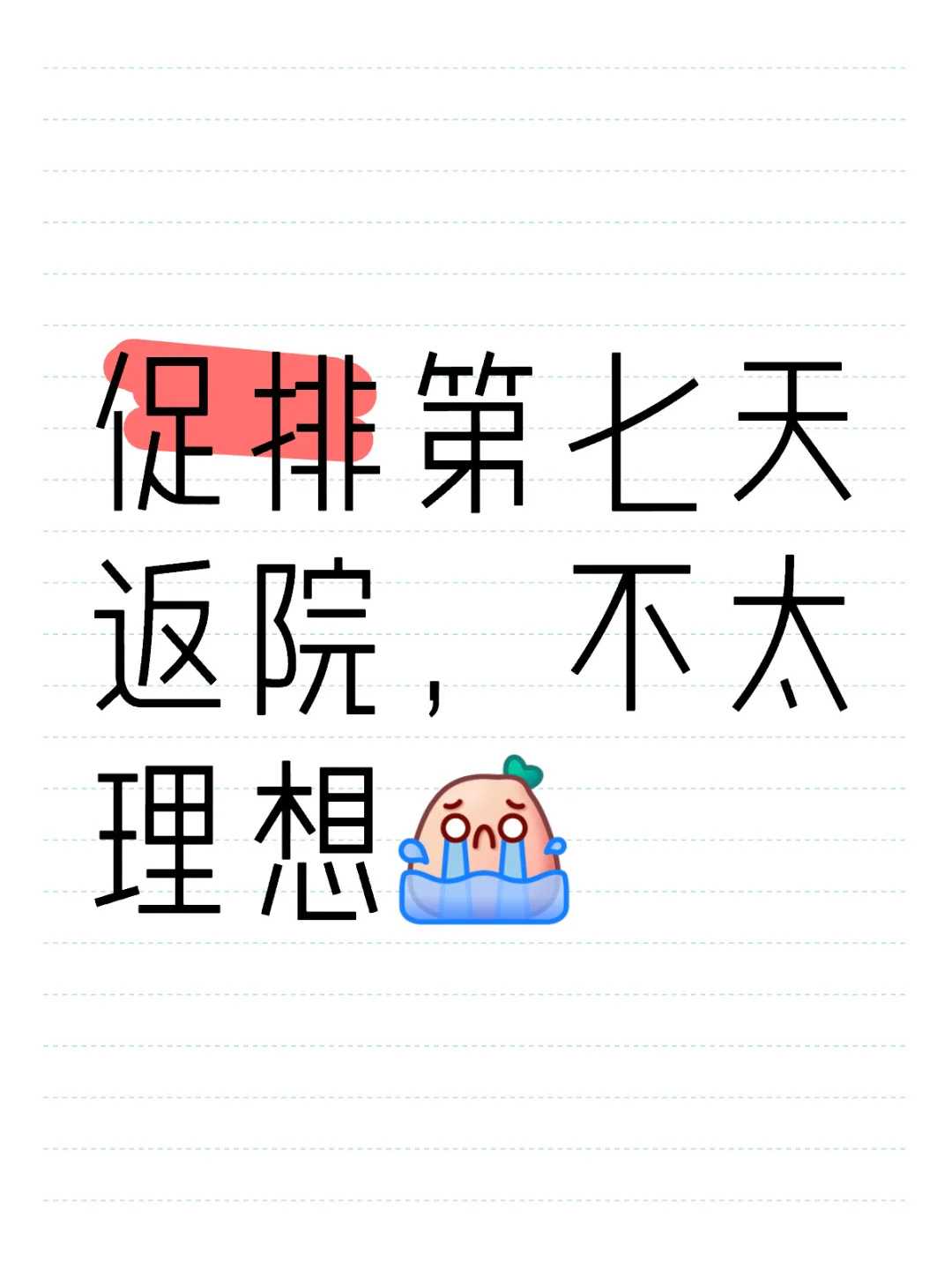 结婚九年是什么婚图片（结婚九年是什么婚）