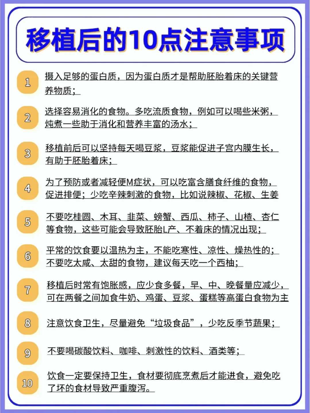 韶关三代试管婴儿机构有哪些？4到6万元不等！