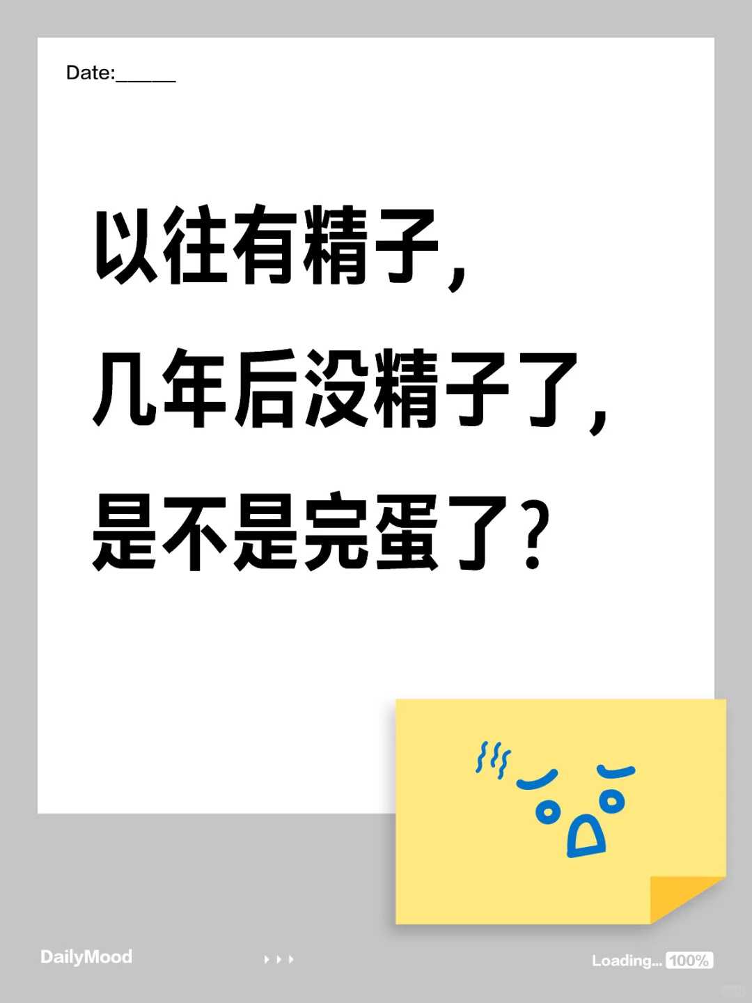 深圳做供卵试管费用要多少,深圳地下试管三代（深圳试管婴儿助孕）