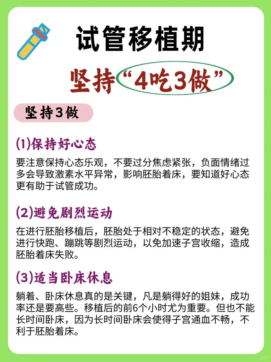 深圳助孕步骤,深圳做试管要哪些检查，深圳做试管要哪些检查单子