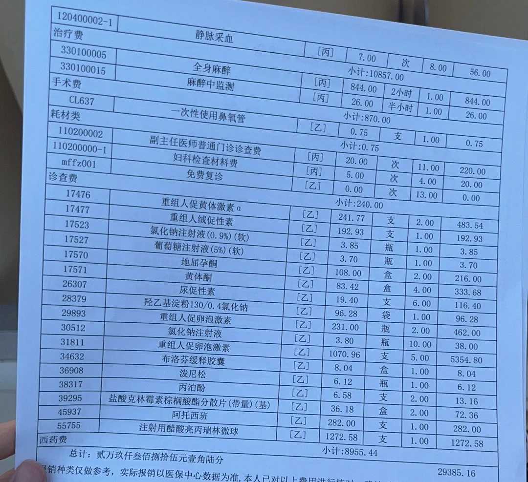 广安做三代试管比较好的医院前5名推荐