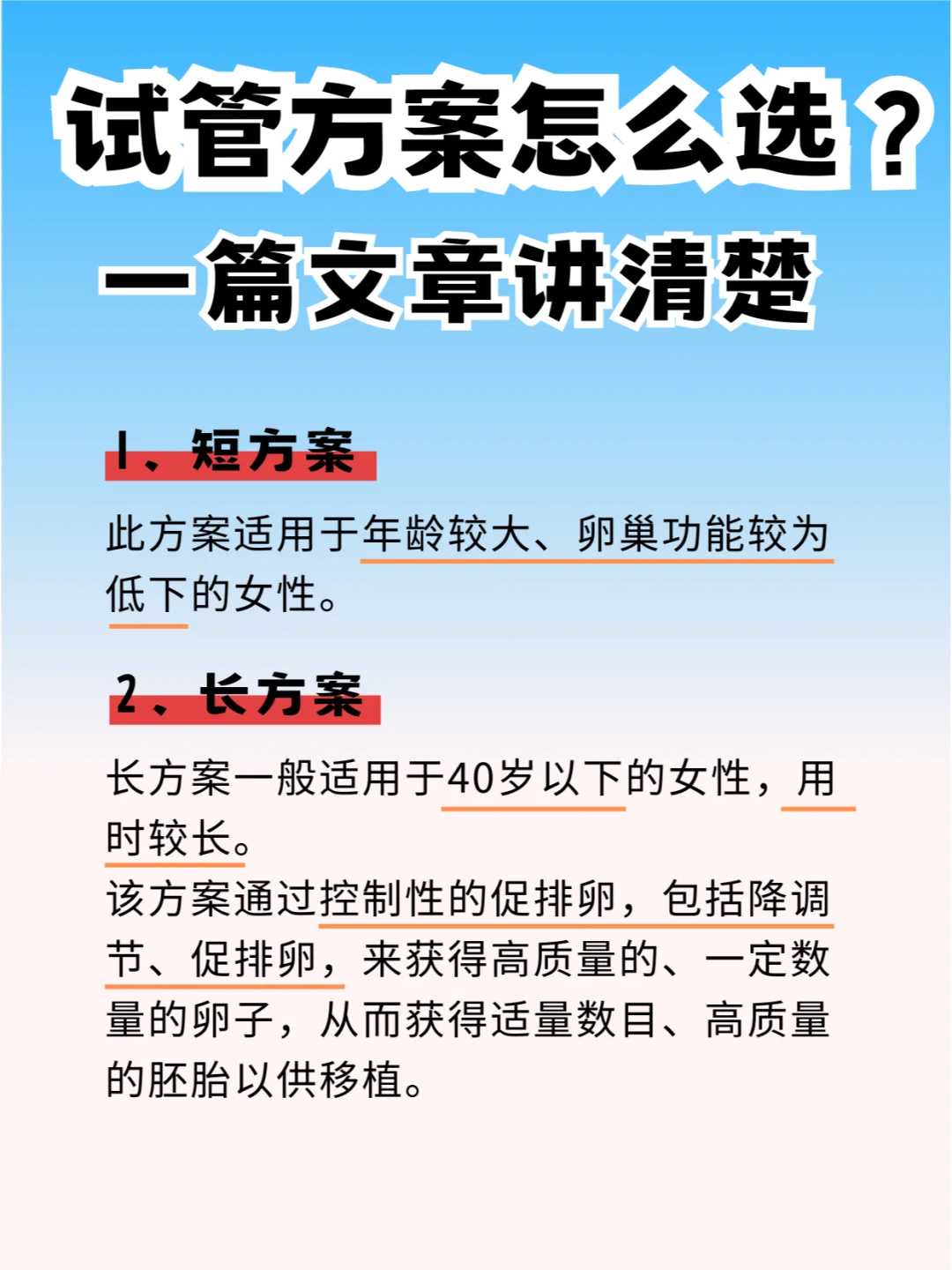 美国试管婴儿需要准备多少钱呢(附所需费用明细)