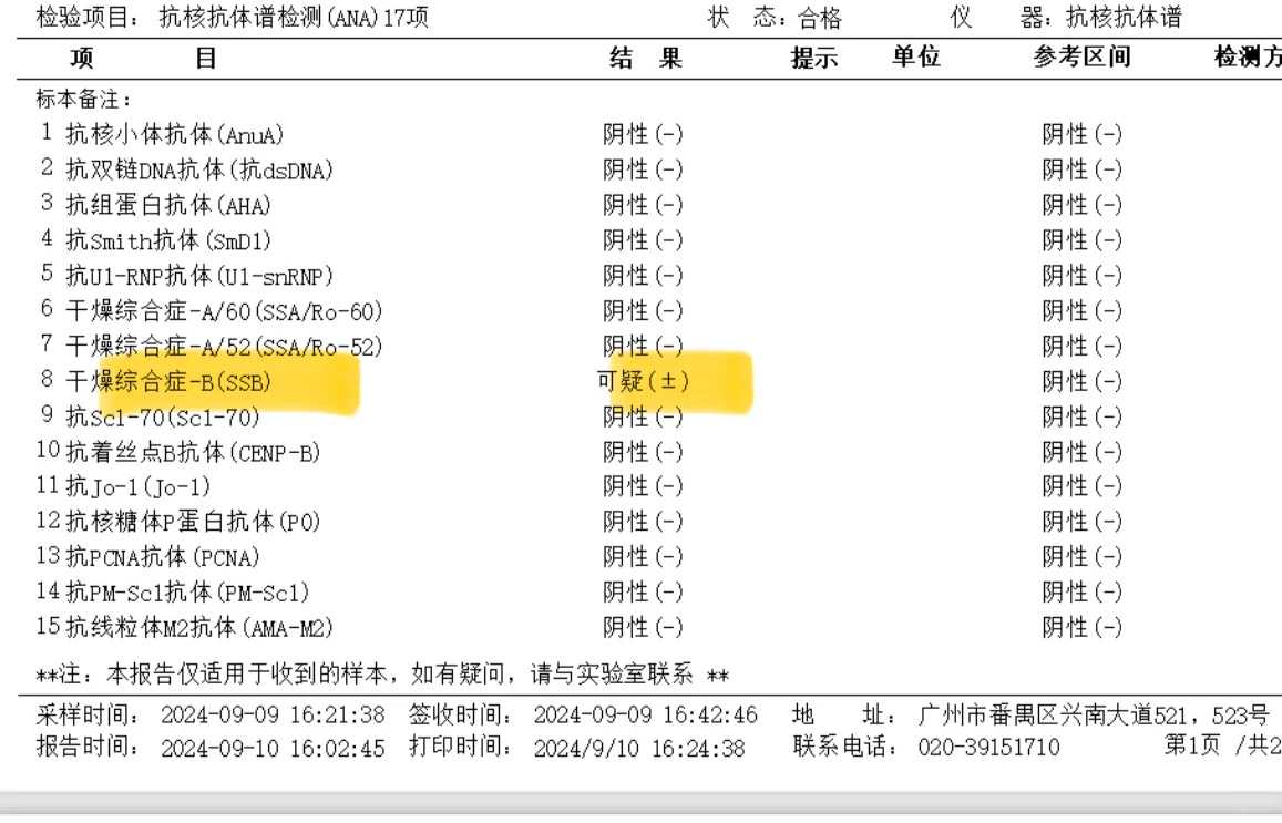 深圳供卵私立,深圳那些医院可以试管_深圳哪里可以做试管！