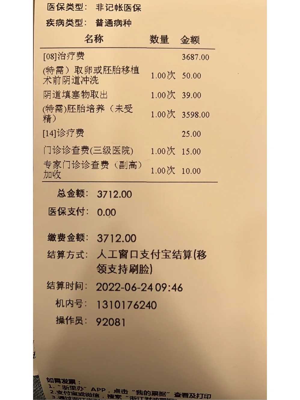 深圳代怀哪里好,深圳三代试管不能做生宝宝吗(深圳三代试管成功率)