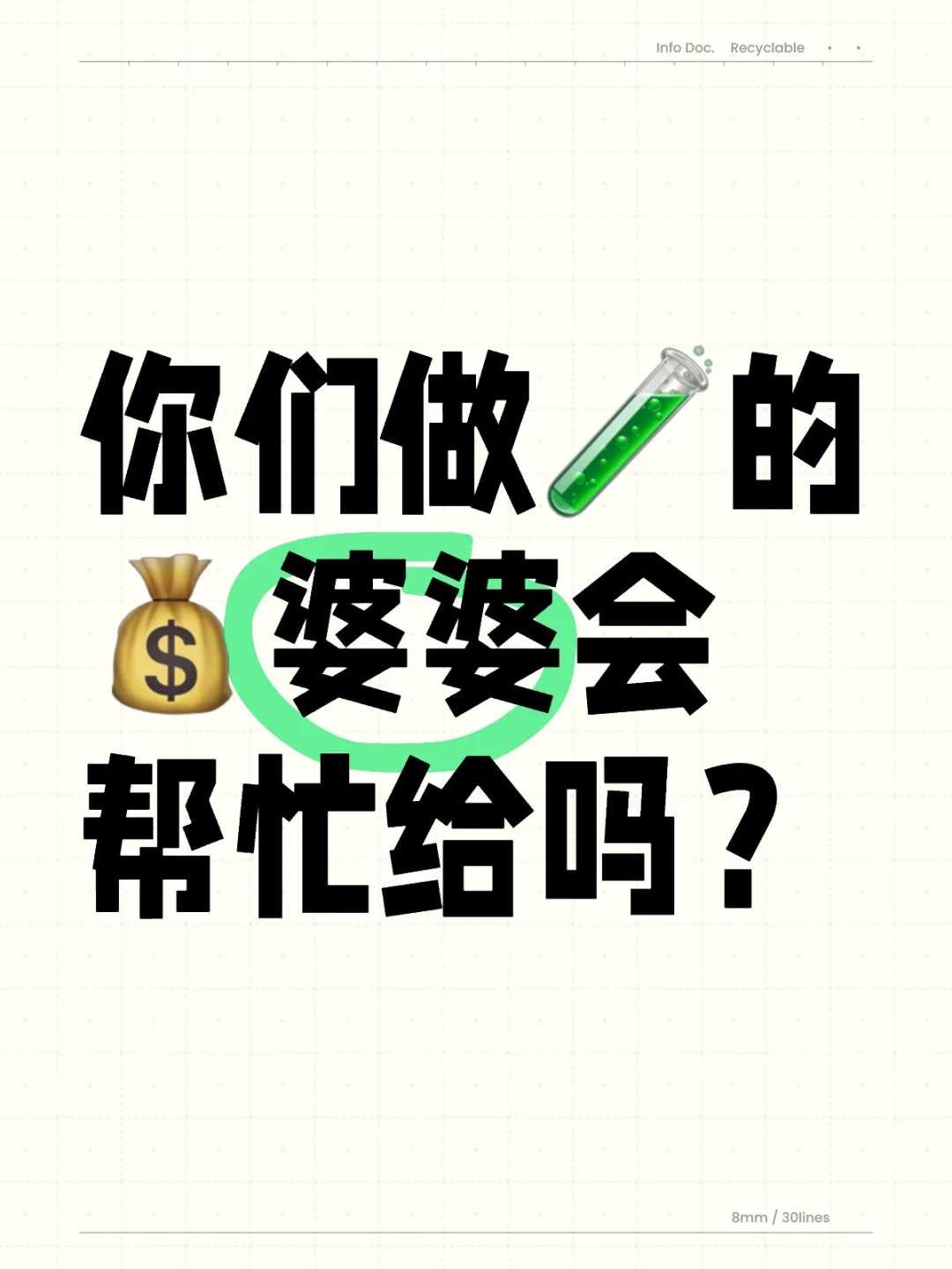 惠州试管高成功率医院介绍！惠州3代试管医院