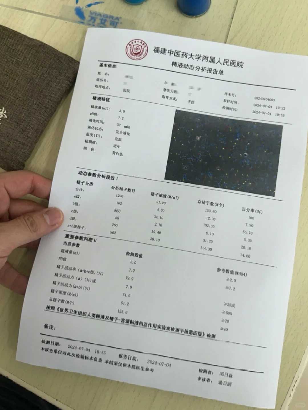 深圳咨询供卵试管专家,深圳三大助孕医院(深圳比较可靠的助孕机构)