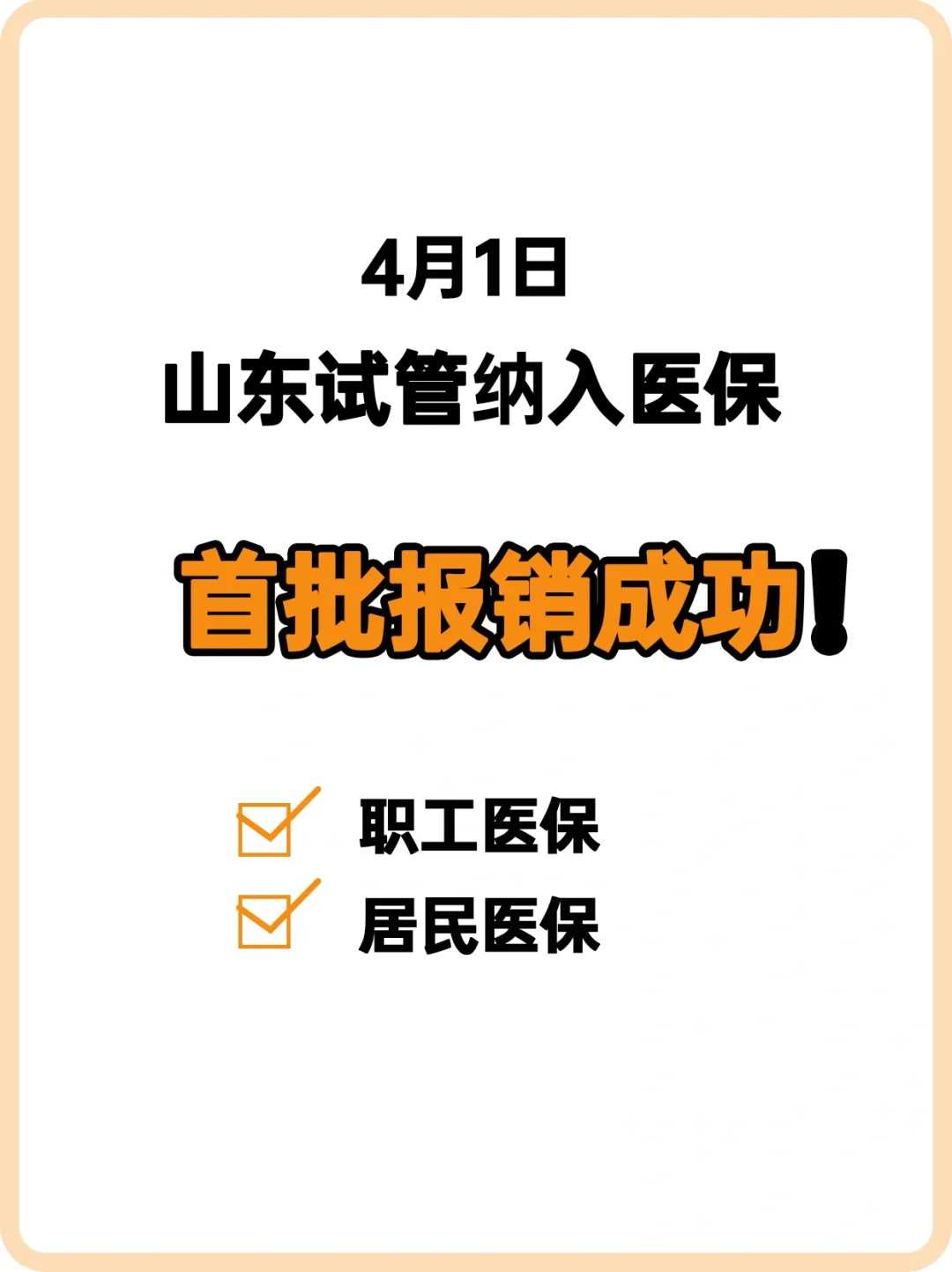 一对49岁的夫妇在深圳一家私立医院做供卵试管需要多少钱？