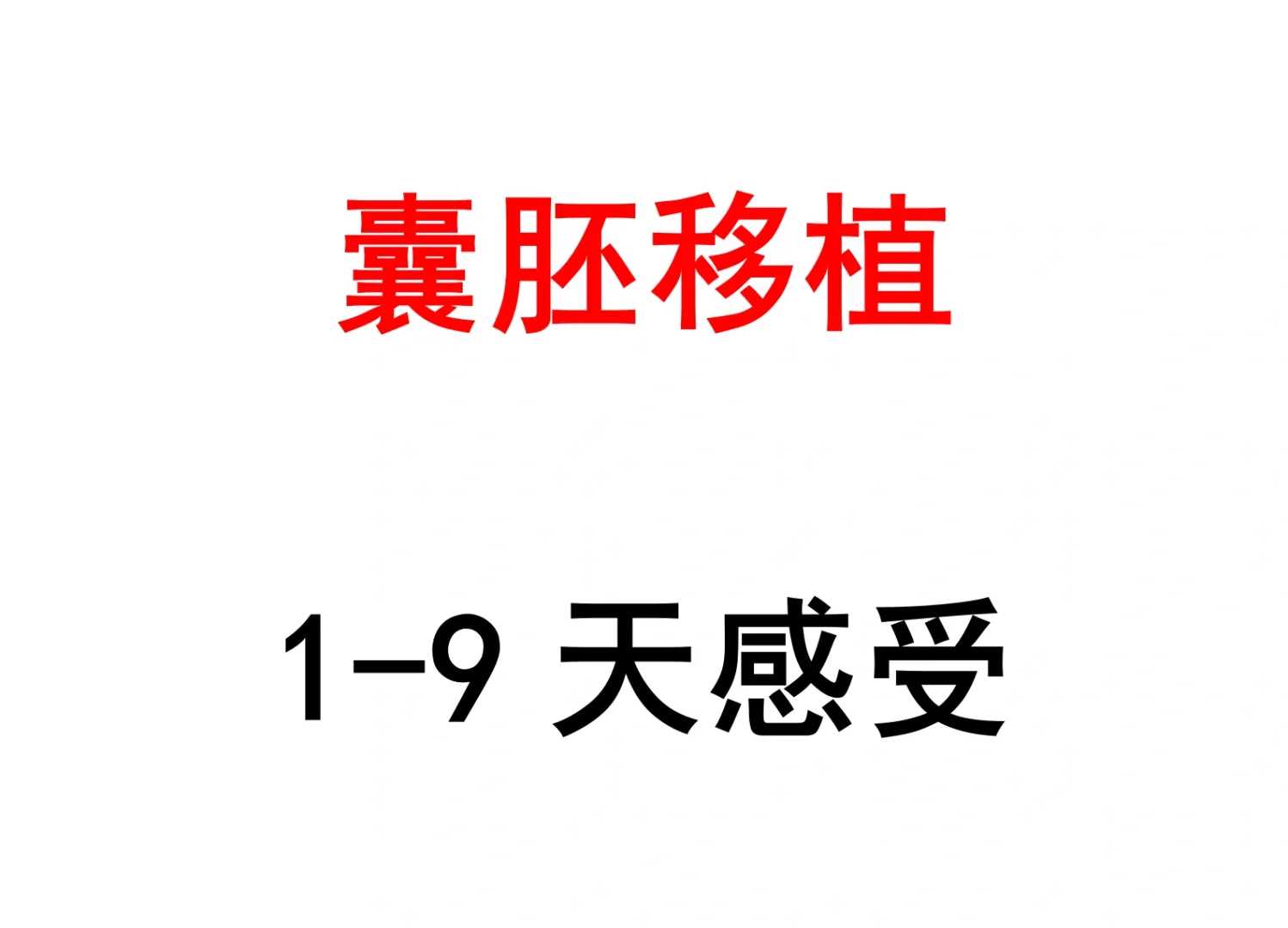 代生子包成功价格_代怀包生男孩,2024香港武警医院三代供卵试管婴儿包生男孩费