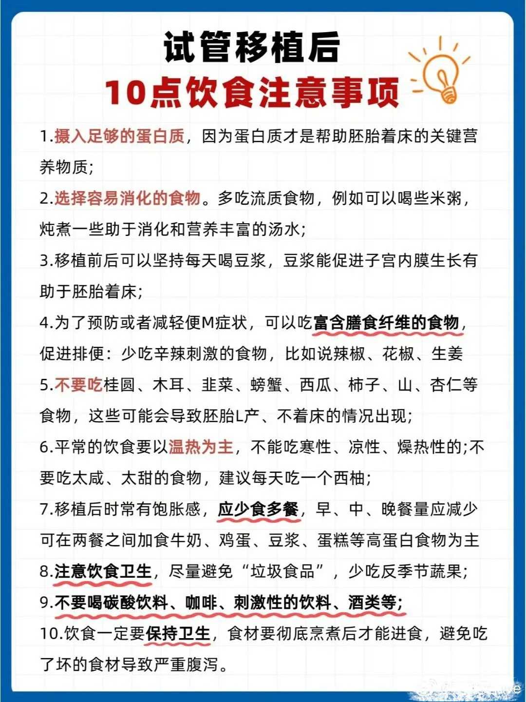 深圳做代生费用,深圳北大试管费用报销-深圳北大做试管怎么样