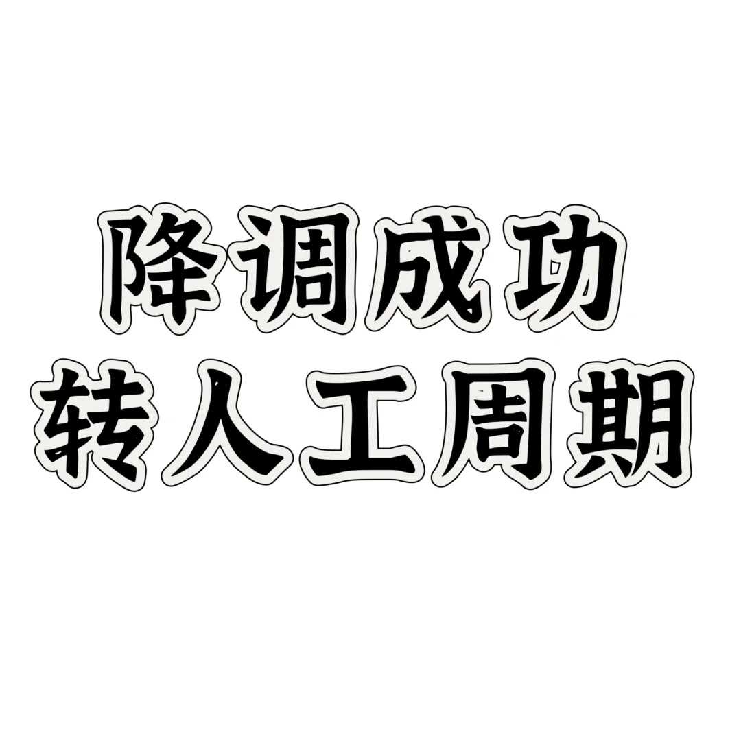 深圳助孕生宝宝费用大约需要多少
