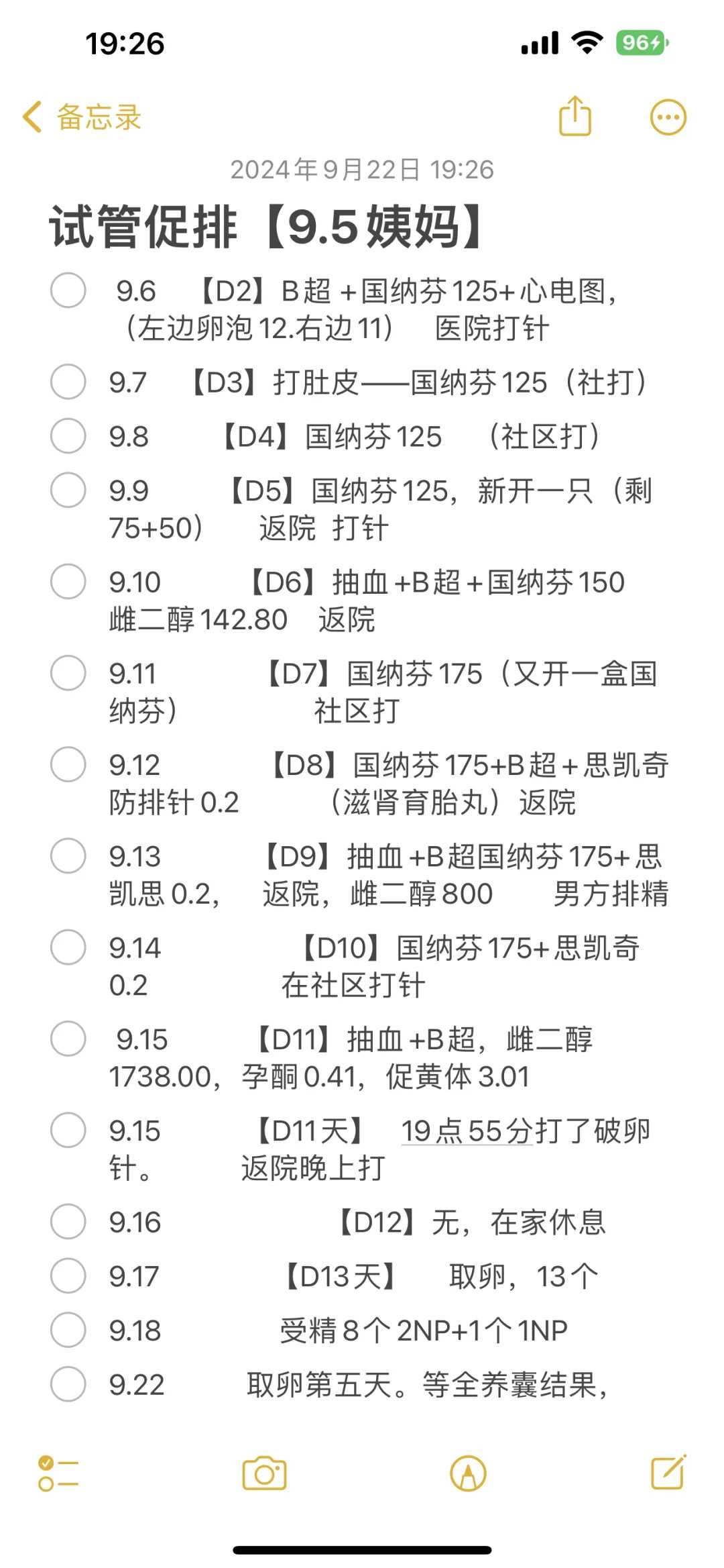 试管婴儿需要什么条件才可以做(试管婴儿能**吗)