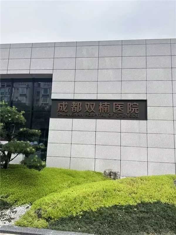 深圳北大三代佛山代生女费用