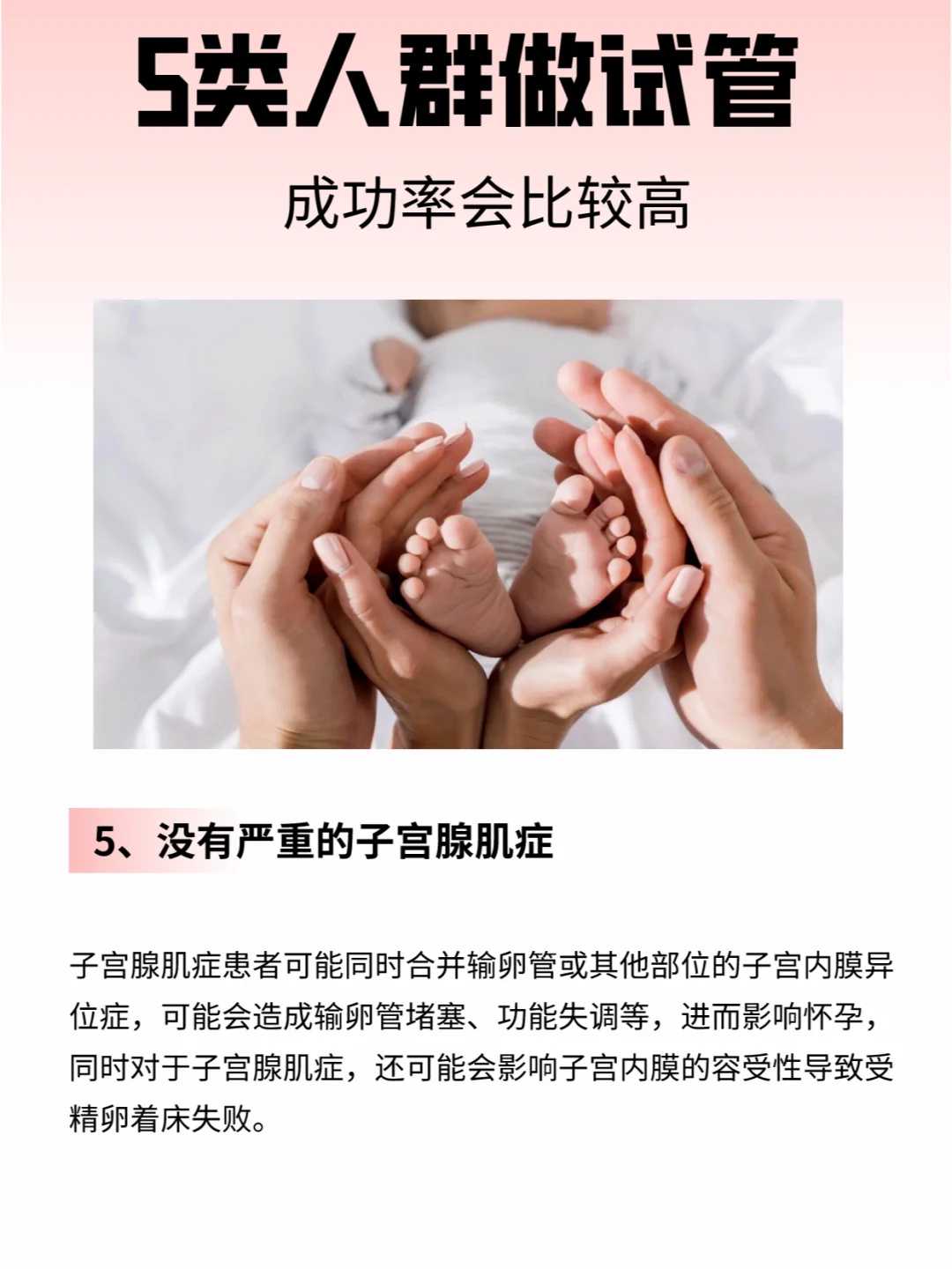 第3代试管生儿子有补贴吗,胚胎22号染色体三体能做试管吗，答案在这里！