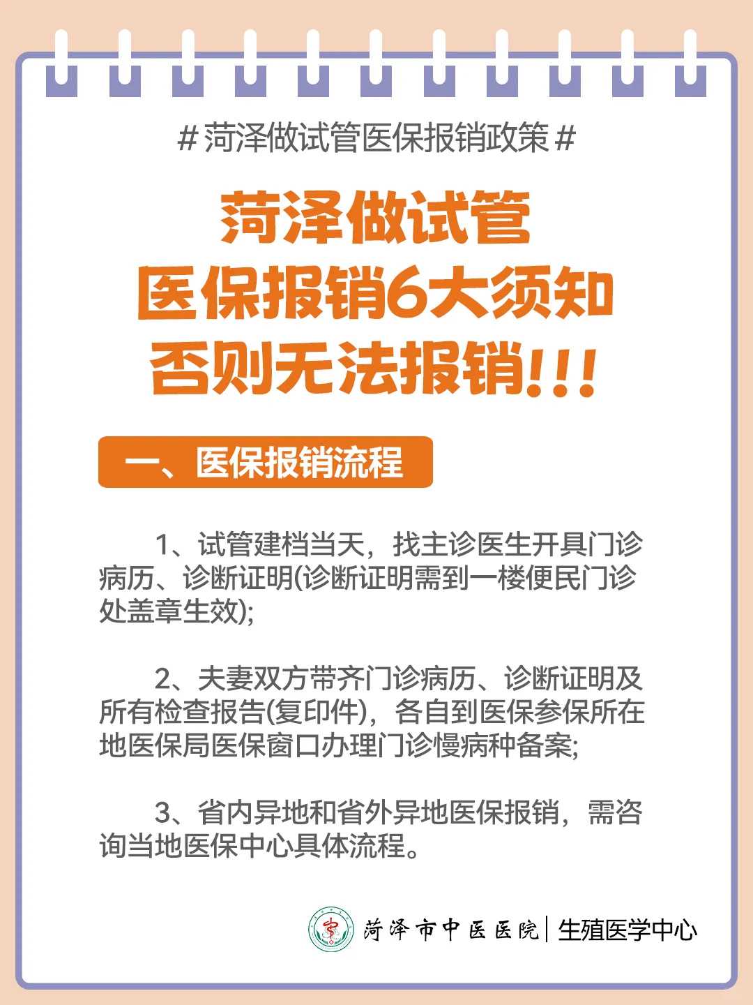 人工授精时男方射精多少-人工授精时男方射精多少正常