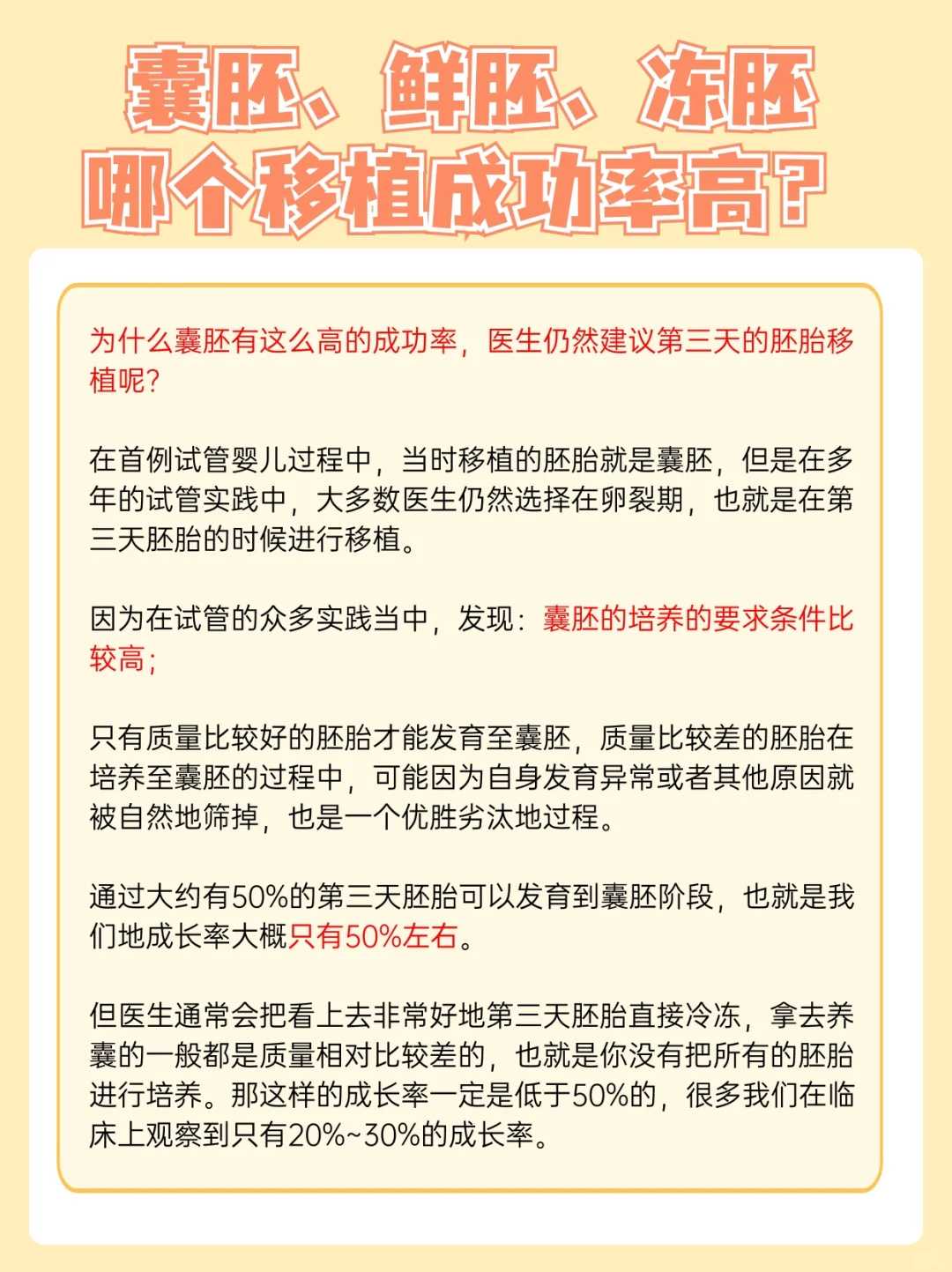 染色体13三体是遗传还是偶发？