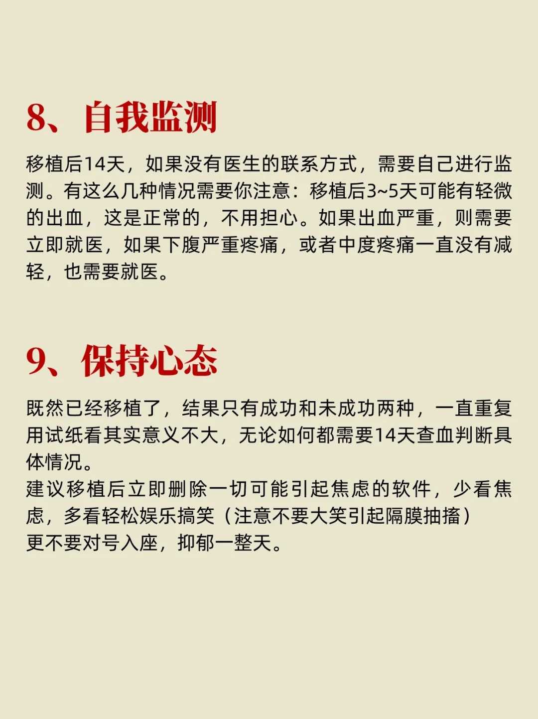 深圳医院供卵吗,深圳三代试管比二代贵多少,深圳市第三代试管婴儿