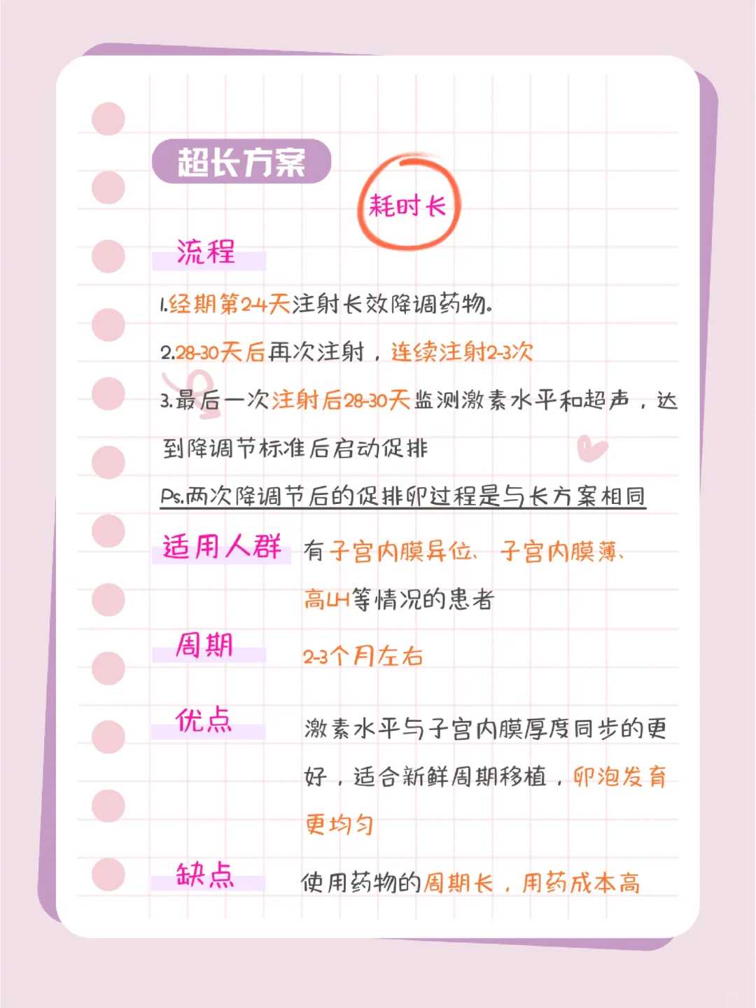 「广东第三代试管婴儿」汕头第三代试管婴儿一定会生宝宝。！附费用明细细则