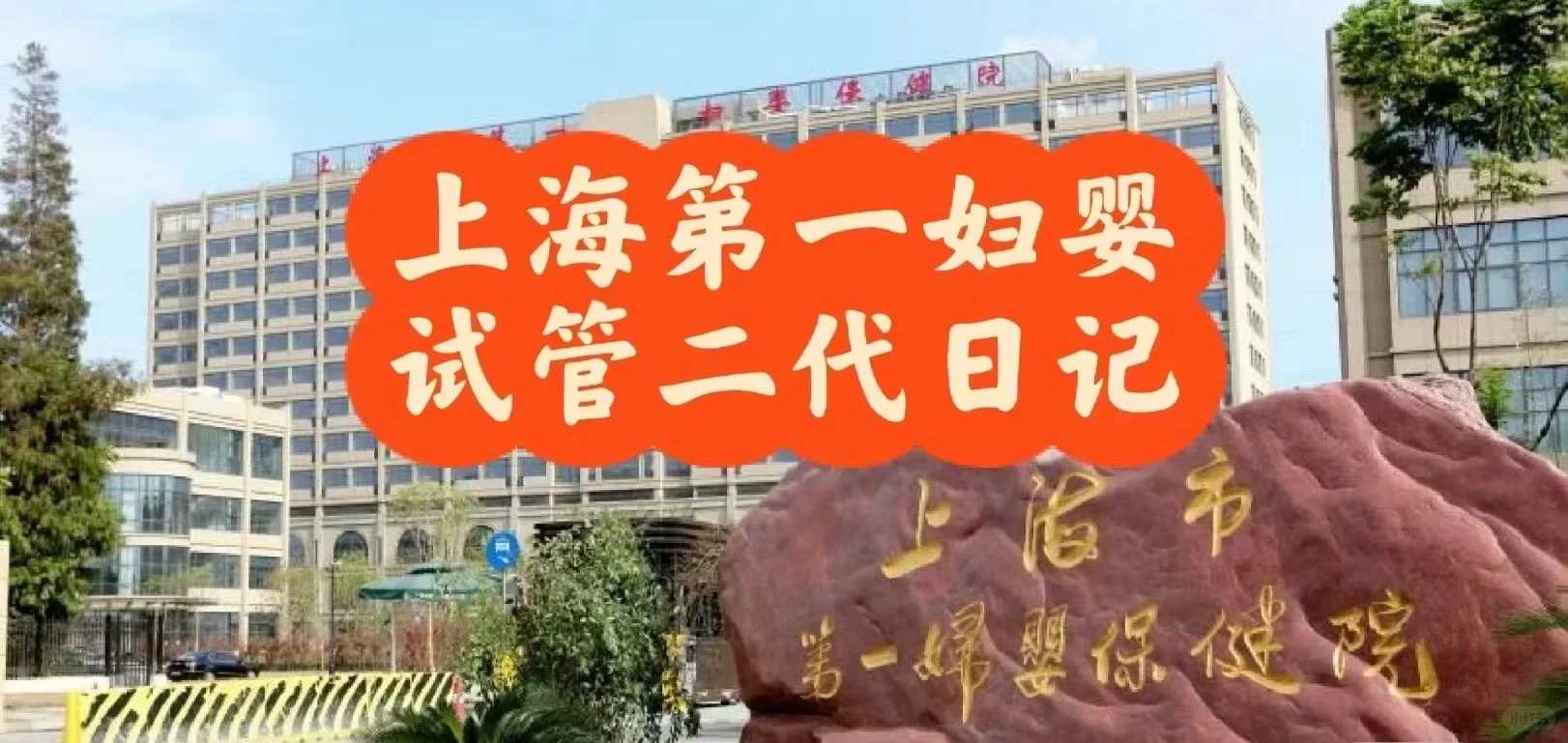 深圳供卵优质,深圳试管助孕费用多少钱-深圳试管助孕费用预估