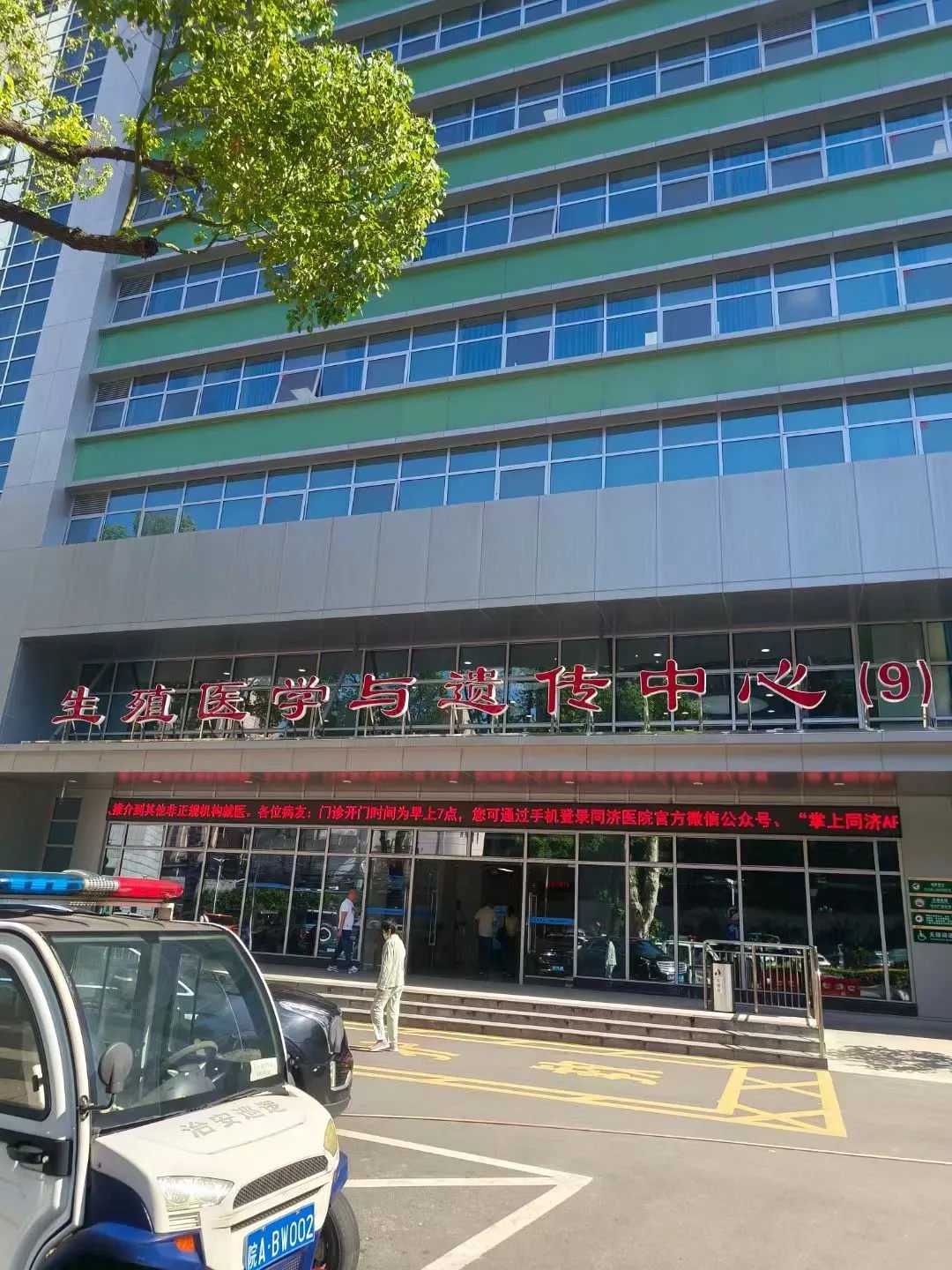 深圳供卵试管公司电话,深圳三代试管助孕生子费用,10万够吗？