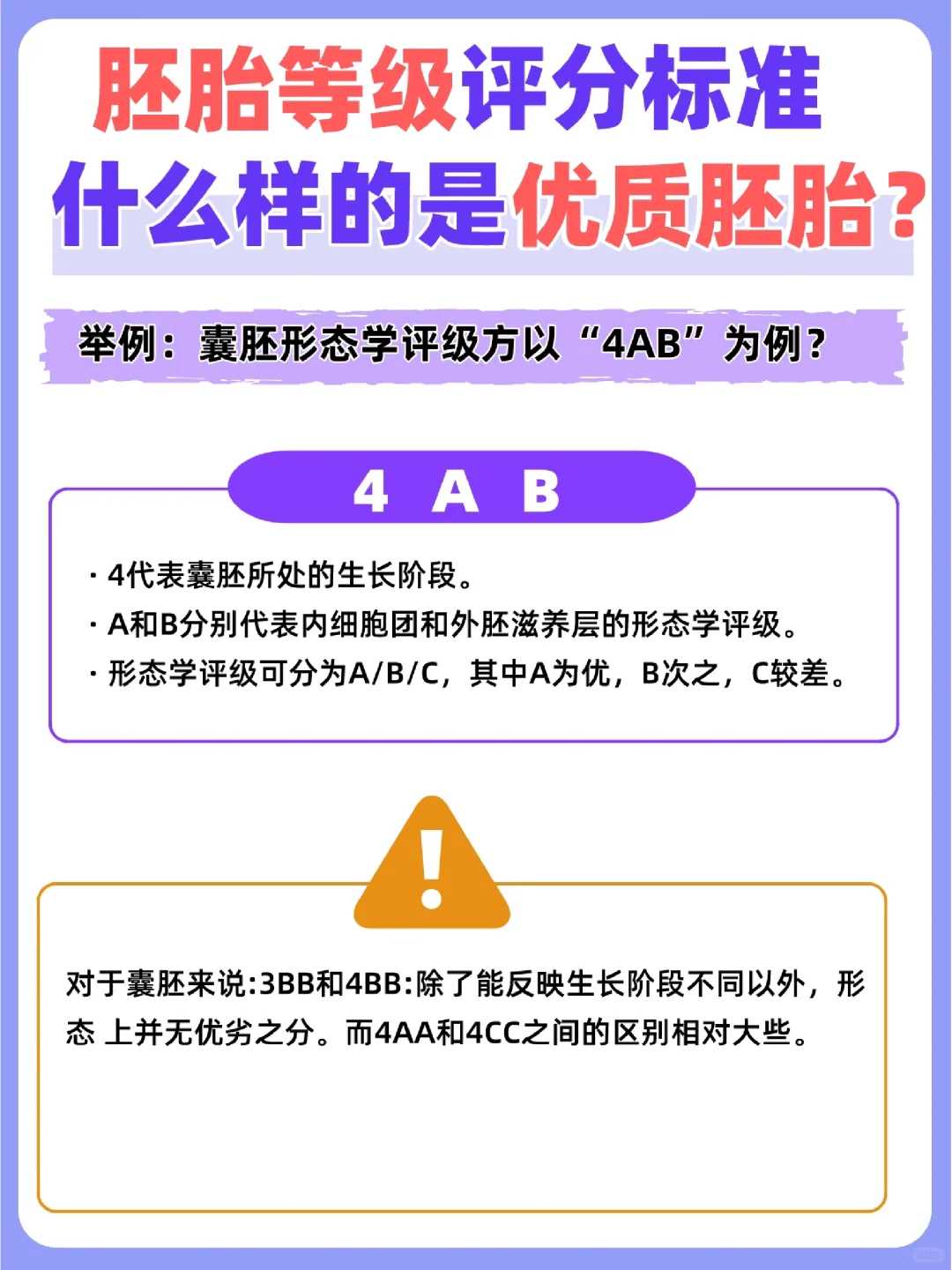 深圳天使薄芽医疗供卵试管,深圳助孕网-深圳辅助生殖中心