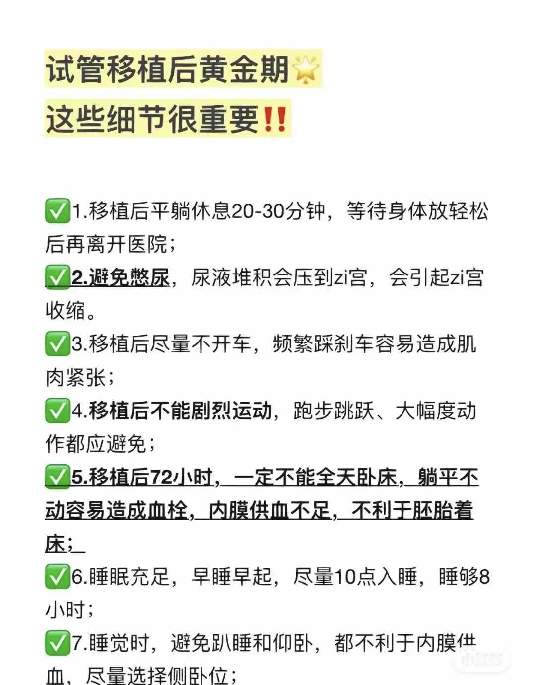 深圳试管要花多少钱呢