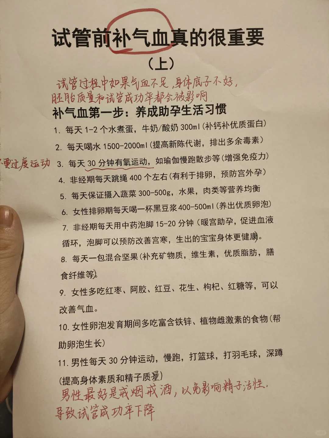 深圳供卵机构靠谱吗,深圳三代试管婴儿私立医院：深圳三代试管费用明细