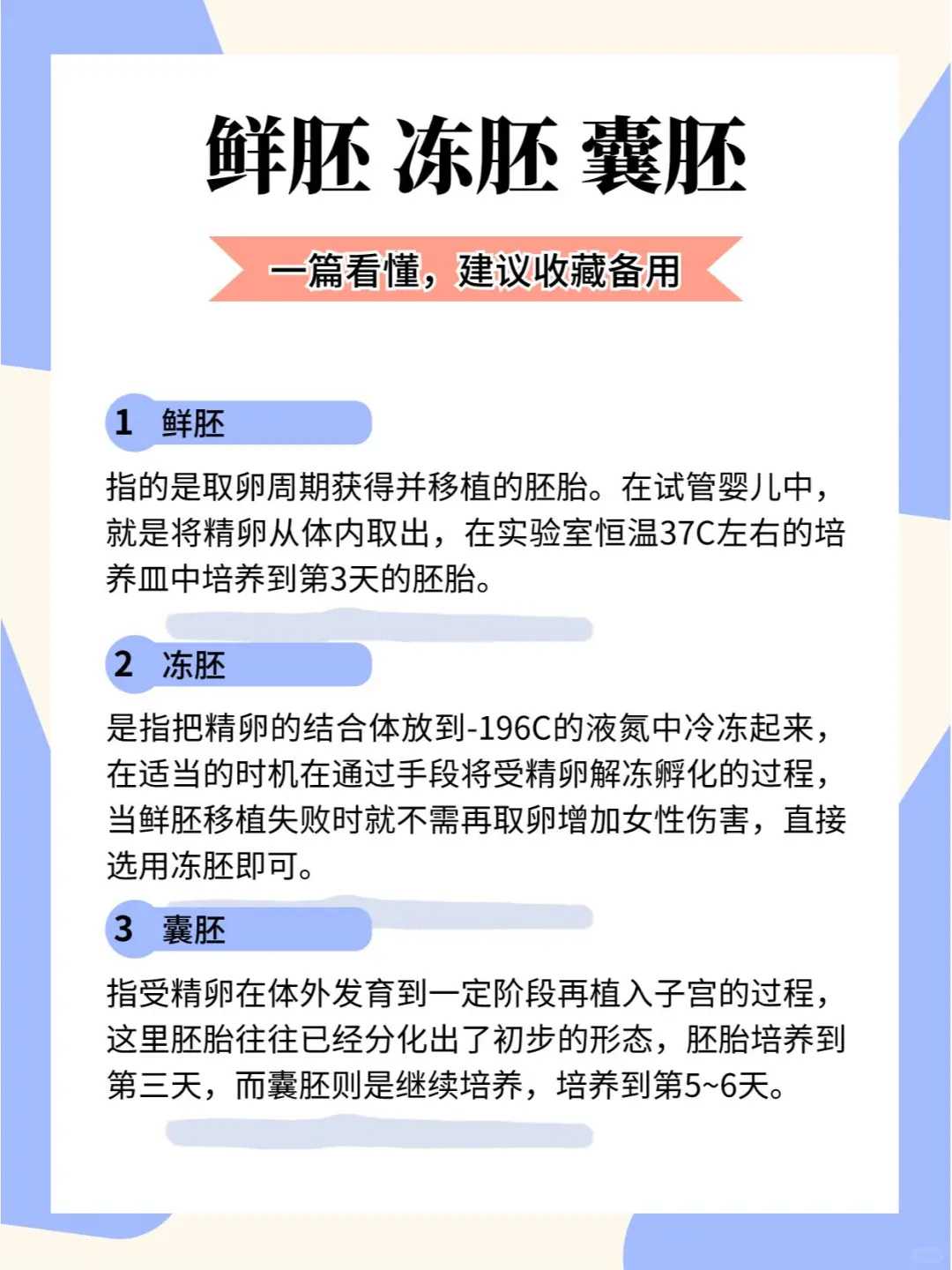 包成功助孕价格,手淫会不会导致不孕不育，最新回应来了！