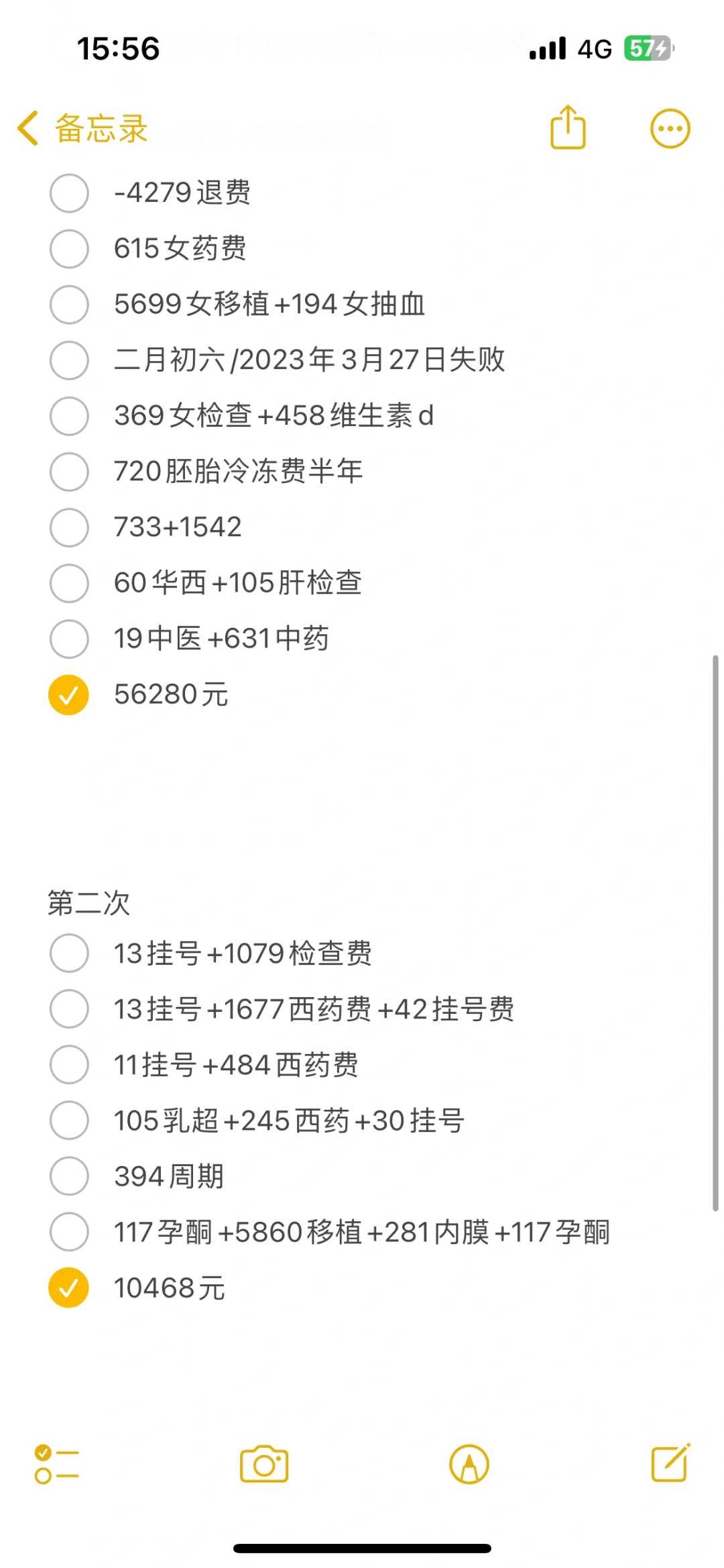深圳做供卵试管要多久,做试管在深圳哪家医院(做试管在深圳哪家医院好)