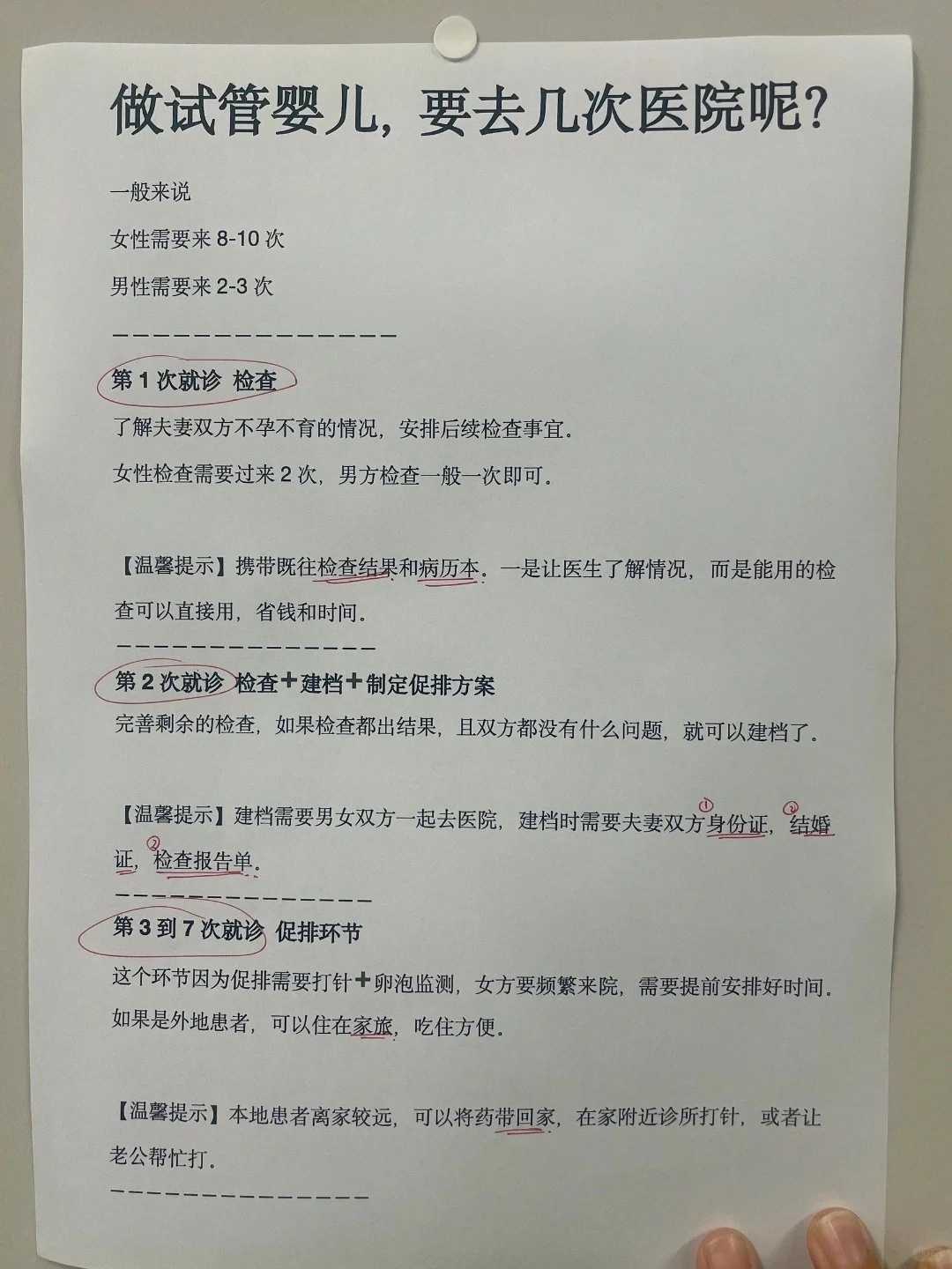 代孕包男孩公司,江西不孕不育医院成功率排名，这几家能做三代试管