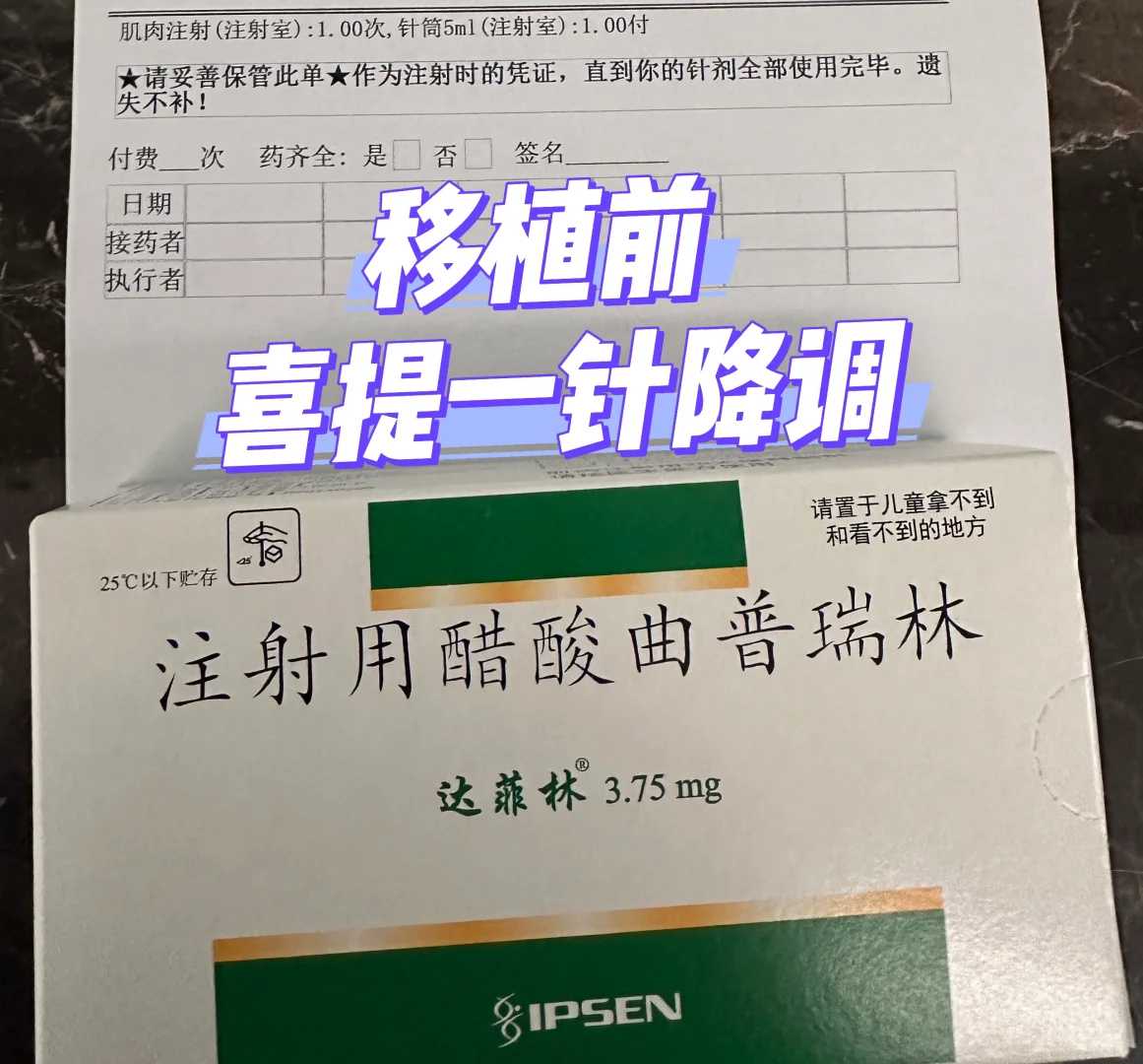 深圳供卵代怀套餐有哪些,深圳比较大的助孕机构(深圳三大助孕中心)