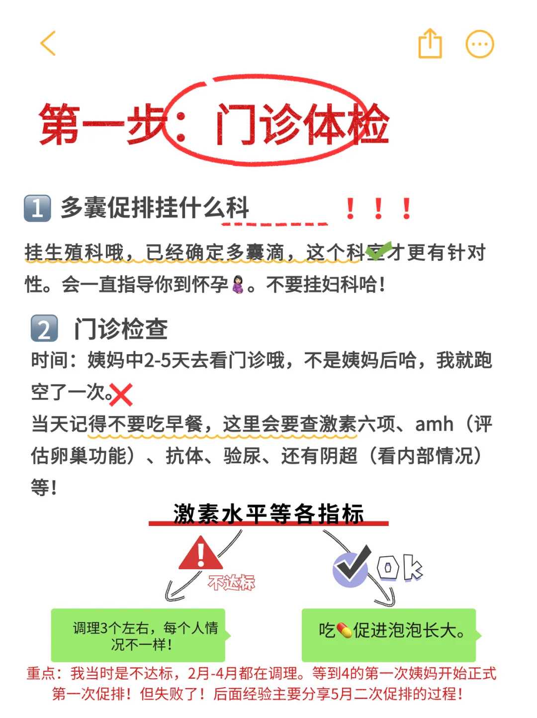 <b>深圳供卵代生宝宝包儿子,2024深圳十大试管婴儿医院名单公布</b>